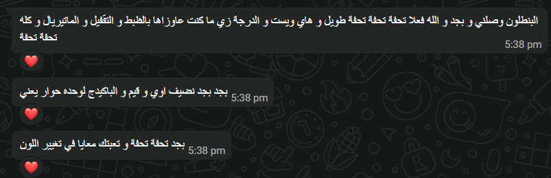 صورة رأي عميل
