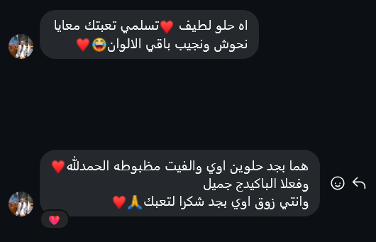 صورة رأي عميل