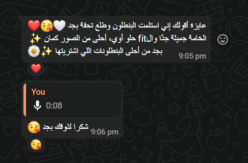 صورة رأي عميل